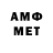 Метадон methadone Egor Dest