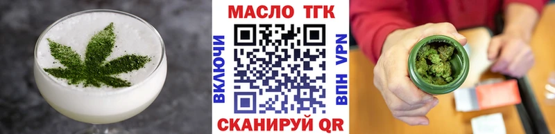 Печенье с ТГК марихуана  Купить  Качканар 