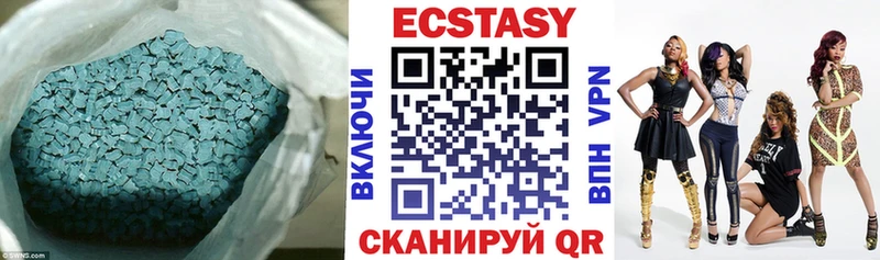 ЭКСТАЗИ MDMA  Купить  Качканар 