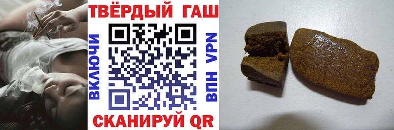 ГАШ гашик Качканар