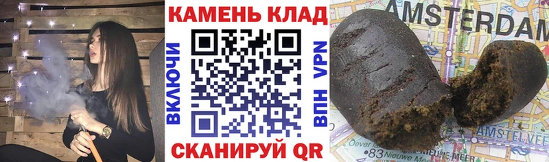 Купить где  Качканар  ГАШ VHQ 