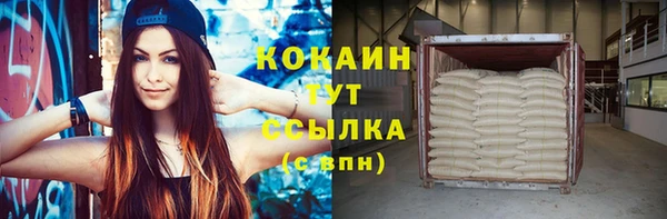 кокаин премиум Богданович