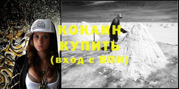 кокаин премиум Богданович