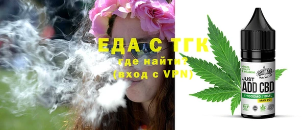 гидропоника Богородицк