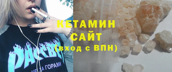 кристаллы Магадан