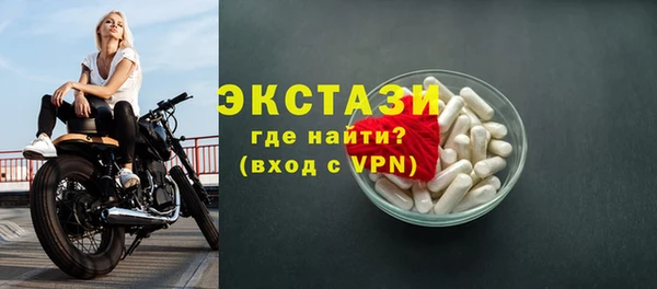 гидропоника Богородицк