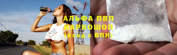 кокаин премиум Богданович