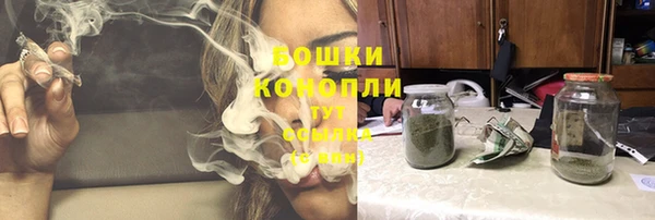 гашиш Богородск