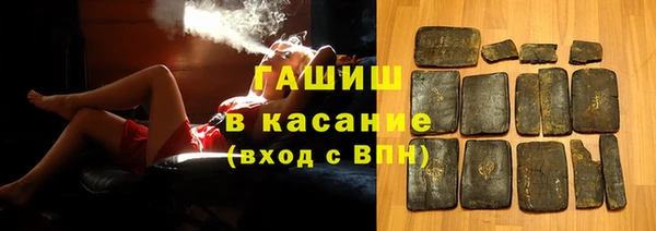кокаин премиум Богданович
