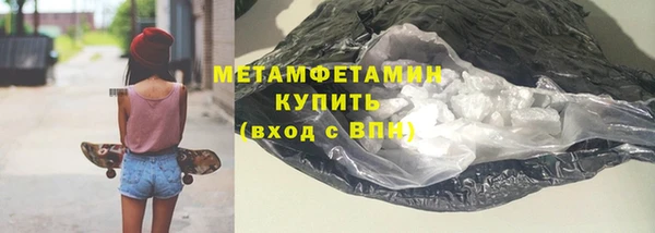 гашиш Богородск