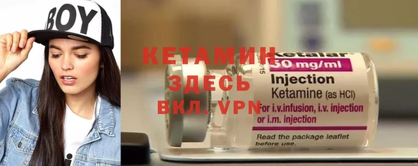 гашиш Богородск