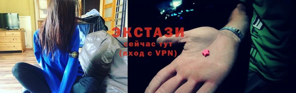 гашиш Богородск