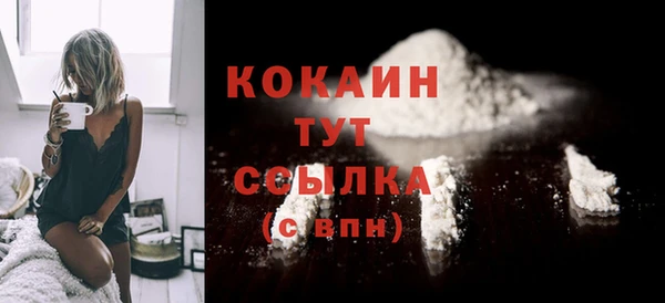 кокаин премиум Богданович