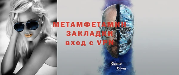 кокаин премиум Богданович