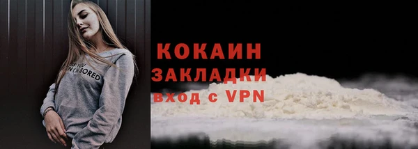 гашиш Богородск