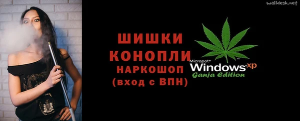 кокаин премиум Богданович