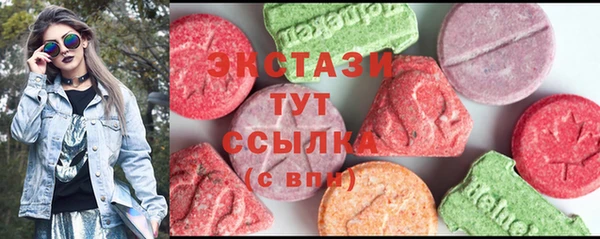 гидропоника Богородицк