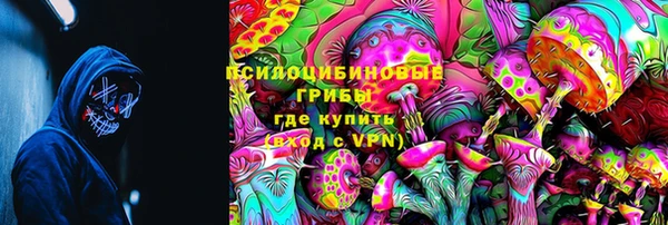 кокаин премиум Богданович