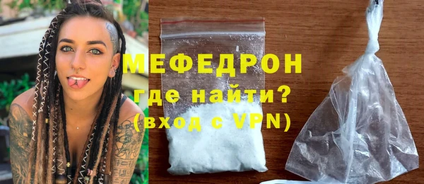 гашиш Богородск