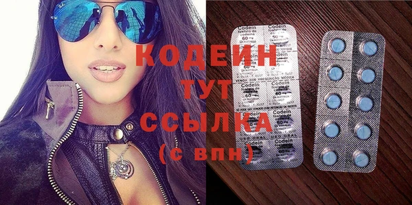 гашиш Богородск