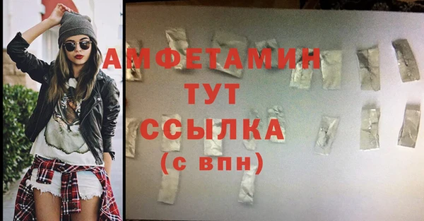 гашиш Богородск