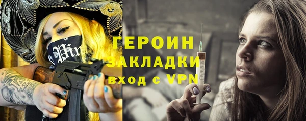 гидропоника Богородицк