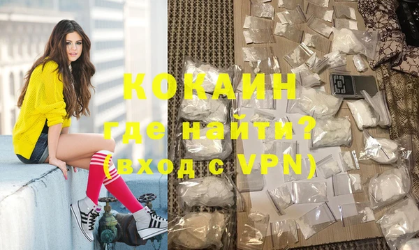 кокаин премиум Богданович