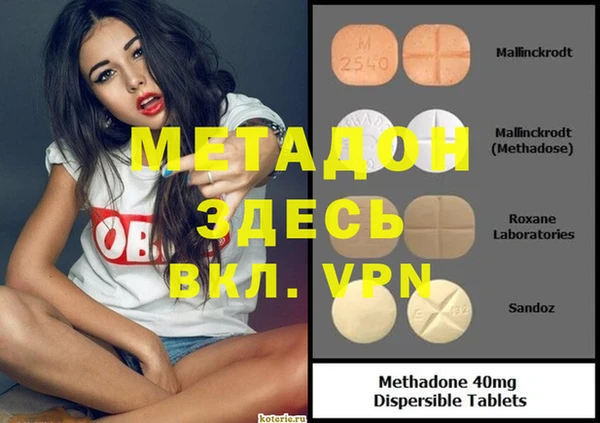 2c-b Майский