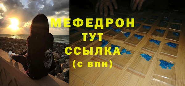 кокаин премиум Богданович