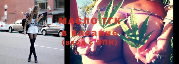 гидропоника Богородицк