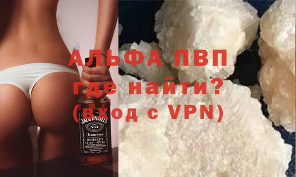 гашиш Богородск