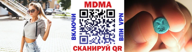 Купить закладки  Качканар  МДМА молли 