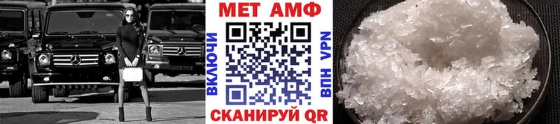 Купить  Качканар  Первитин Декстрометамфетамин 99.9% 