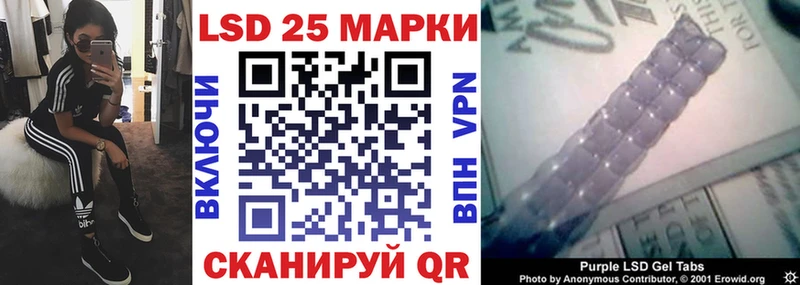 Марки N-bome 1500мкг  Купить  Качканар 