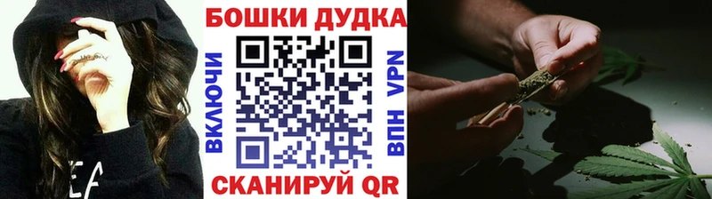Бошки Шишки Ganja Качканар